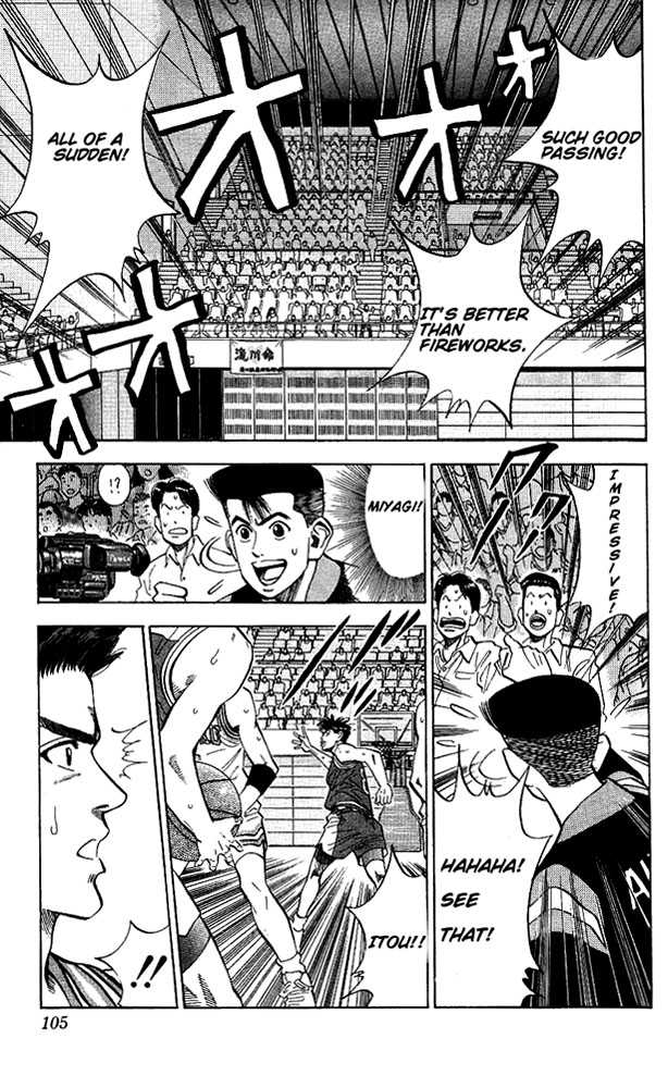 Slam Dunk, Chapter 85 image 17